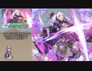 【FEH】ゆっくり伝承英雄の軌跡33【邪竜ルフレInf】
