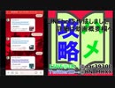 ハメ＆効率狩り攻略ハンターノート #ハメ攻略HN