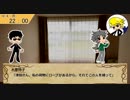 【クトゥルフ】沼男は誰だ？13【リプレイ】