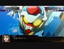 【スパロボX】ストーリー追体験動画 第5話【プレイ動画】