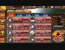 【城プロRE】武神降臨！石田三成　難　彦根＋素☆４以下