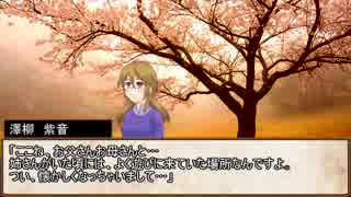 【二人ぼっちで】あなたを忘れない2話【CoC】