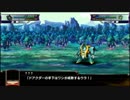 スパロボXエキスパート実況プレイ1話:ワタル知識がガバガバな件