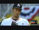 田澤純一今季開幕戦、２回をピシャリ