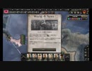 歴史をさっぱり知らない男が、大日本帝国を勝利に導く(HOI4)part12