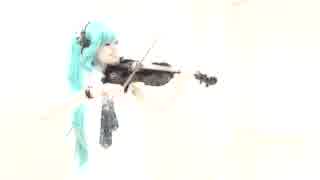 バイオリンで「カガリビト」演奏してみた【美嶺】
