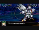 スパロボXエキスパート実況プレイ2.5話:スペシャルシナリオ魔装機神