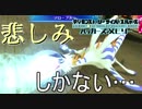 【ハッカーズメモリー】悲しみ溢れる水族館の真実とは…？#83【デジモン】