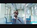 【扛里个扛】電車の中でダンス【 にんじゃりばんばん】