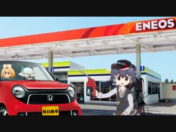 ガソリンスタンドヤマアラシ