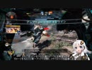 【PS4】琴葉姉妹突撃小隊のタイタンフォール2実況 No.92（VOICEROID）