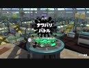 【初投稿】Splatoon23か月ぶりにプレイしたらハマったので実況した。