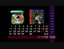 あのmoonを実況プレイPart.35