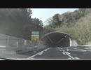 東海環状自動車道　猿投山トンネル