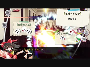 【卓遊戯】アリアンロッド2E・フロム・トウホウ その⑦【AR2E】