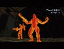 【XBOX】 BRUTE FORCE ブルートフォース 02-2 【BRUTAL】