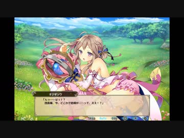 人気の オジギソウ 花騎士 動画 2本 ニコニコ動画