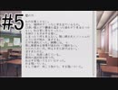 【Doki_Doki_Literature_Club!】文芸部入ったら人生変わったwww part5