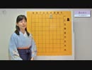 【はじめての将棋手引帖】12日目駒が成る〜成る注意点〜