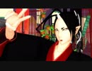 【MMD鬼徹】39【本生式鬼灯四周年】