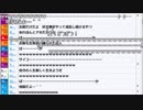 【ch】うんこちゃん『無』 2/3【2018/03/30】
