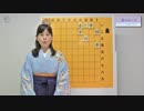 【はじめての将棋手引帖】17日目駒を打つ①