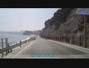 【車載動画】岩手県道268号part2