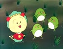 さくらももこ劇場　コジコジ　第33話　カエルの生き方