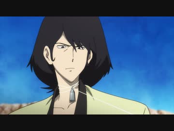 ルパン三世 PART5　＃03　殺し屋は荒野に集う