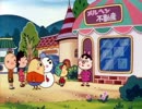 さくらももこ劇場　コジコジ　第53話　ひとりぐらしをしたい