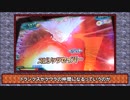 【SDBH】ゴッドボス：ベジット（超界王拳）をゆっくり実況