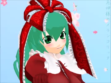 【東方MMD】厄神様のメランコリック