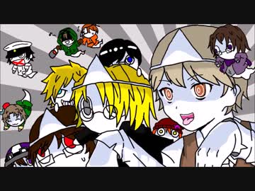 【wrwrd！手描き静止画MAD】お/ば/け/の/ウ/ケ/ね/ら/い