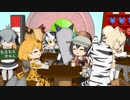 【けものフレンズ】箱庭劇場「がっこう」第６話 ぶんかさい