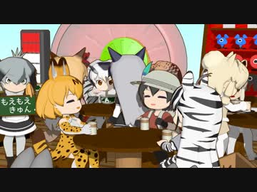 【けものフレンズ】箱庭劇場「がっこう」第６話 ぶんかさい