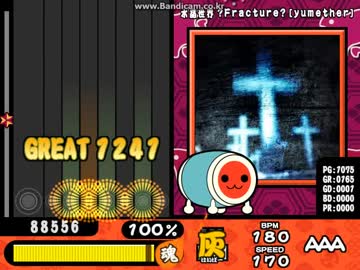 [BMS]★20 水晶世界 ～Fracture～ [yumether] Hid+Sud フルコン