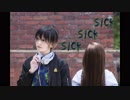 【A3!】SICK SICK SICK 踊ってみた【オリジナル振付】