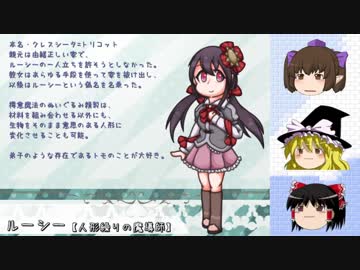 【ゆっくり実況】南の島の復興バカンス 11日目【トコナツ島の奇跡】