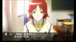 ときめきメモリアル4 実況　part6