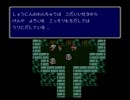 【実況】隣に0才の息子いるけどFF3やるわ part 27