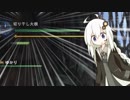 【MH:W】新大陸の青い星Part2【VOICEROID実況】