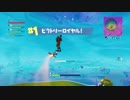 通常プレイの表技.fortnite12