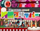 純情フリッパー 【太鼓さん次郎】