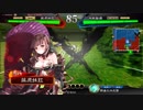 【二品】呂姫の三国漫遊記【パート１】
