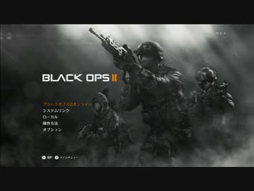 【ゆっくり霊那実況】コールオブデューティ　ブラックオプス２いろいろなゲームモードをやる会