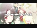 【提供】りゅうおうのおしごと！　提供#1～12