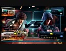 スト勢が鉄拳７始めました　＃４２