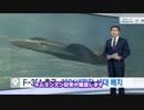 すごいな売ってもらえたんだ１０機位しか稼働しないだろうね