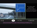 アウトバーン交通量ランキングTOP100