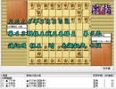 気になる棋譜を見よう１３０１（渡辺棋王　対　永瀬七段）